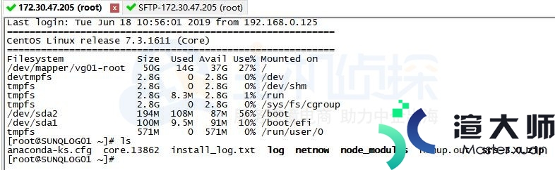 SecureCRT上传文件到Linux图文教程