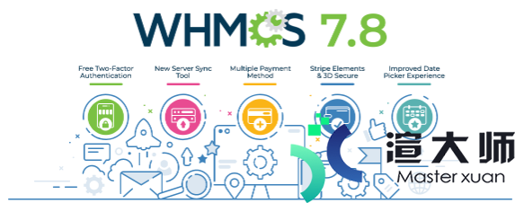 WHMCS7.8版本特色功能全解析(whmcs8.0.4)