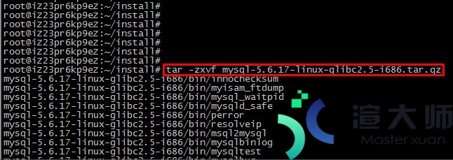 Linux服务器安装MySQL数据库