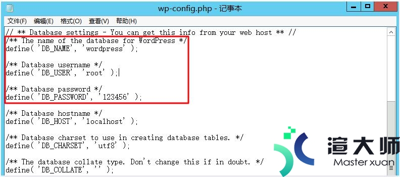 Windows云服务器搭建网站的基本步骤(如何使用云服务器搭建网站)