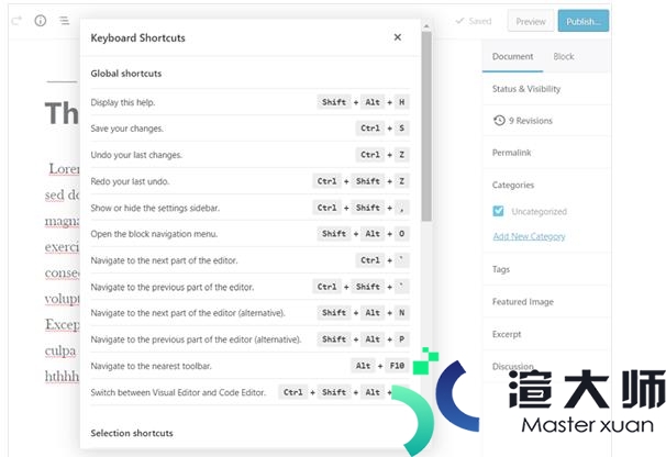 WordPress块编辑器中常用的快捷键汇总(wordpress经典编辑器用法)