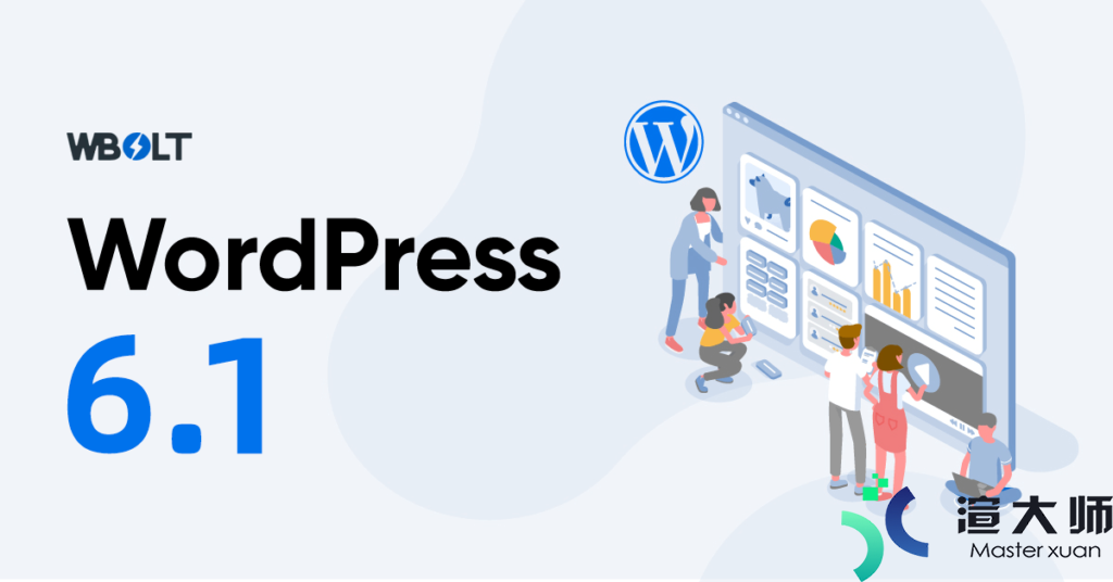 WordPress 6.1版本即将发布 开发重点领域值得期待(wordpress最新版本)