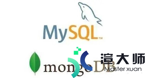 MongoDB和MySQL哪个好(mongodb和mysql哪个好学)