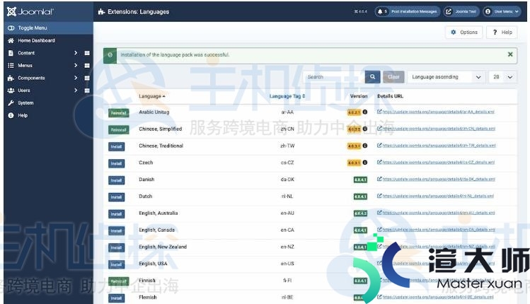 Joomla搭建多语言网站图文教程(joomla建站实例)