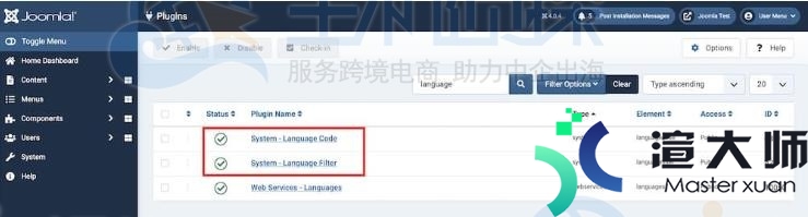 Joomla搭建多语言网站图文教程(joomla建站实例)