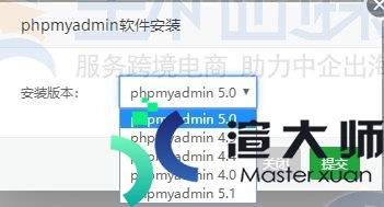 宝塔面板安装phpMyAdmin图文教程(宝塔无法访问phpmyadmin)