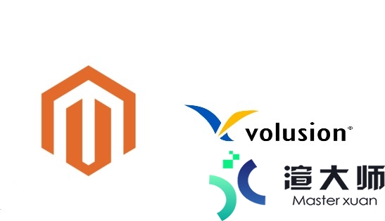 Magento和Volusion哪个好 Magento和Volusion的区别