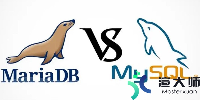 MariaDB和MySQL哪个好 MariaDB和MySQL的区别(mysql与mariadb哪个好)