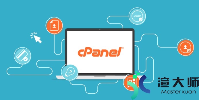 cPanel&WHM控制面板快速创建MySQL数据库的方法(cpanel免费版)