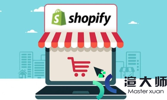 Shopify教程：如何添加和编辑新产品(shopify产品详情编辑)