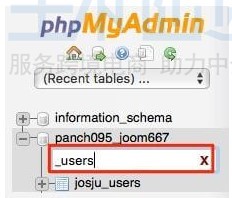 Joomla使用教程：如何重置用户密码