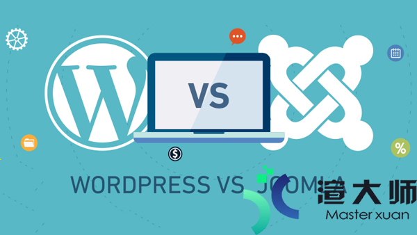 WordPress和Joomla哪个好 WordPress和Joomla对比(joomla与wordpress哪个好)