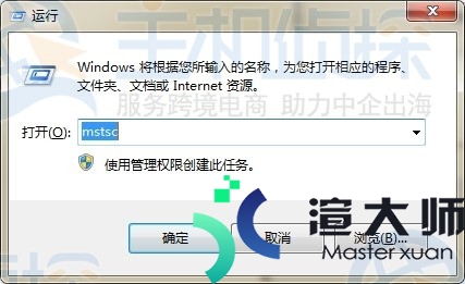 Megalayer香港服务器安装宝塔Windows面板教程