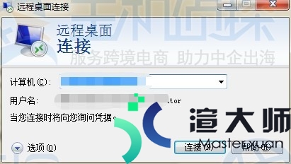 Megalayer香港服务器安装宝塔Windows面板教程