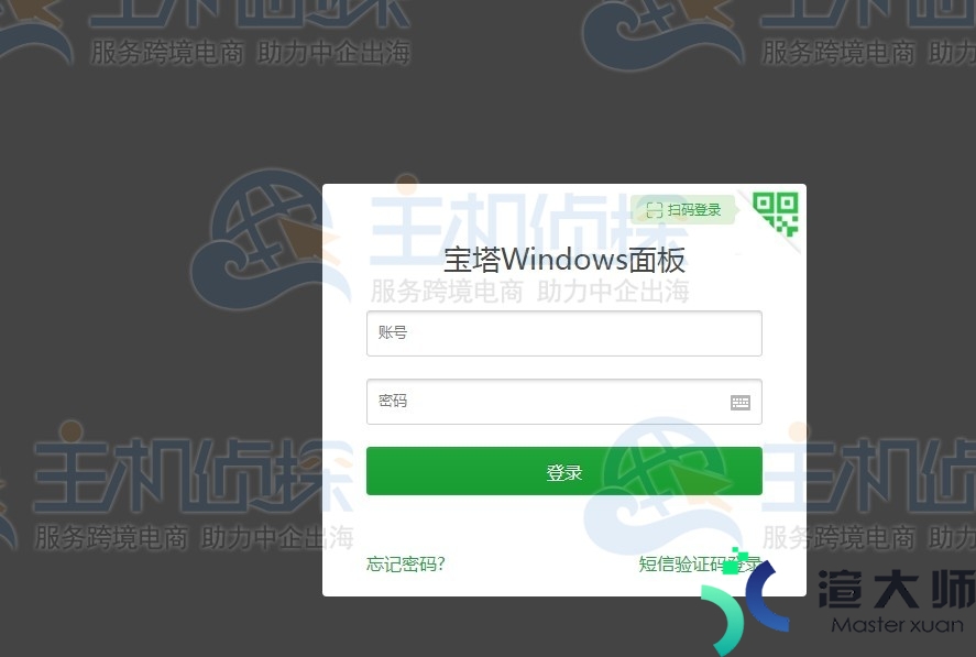 Megalayer香港服务器安装宝塔Windows面板教程