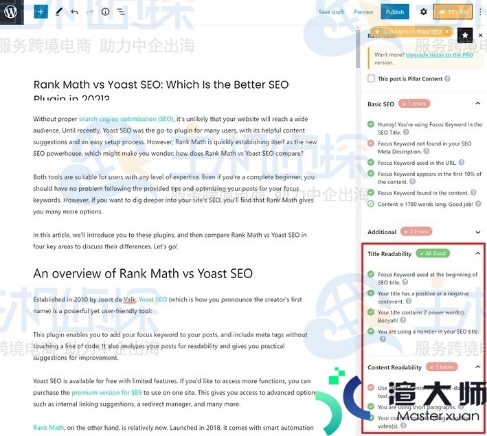 Rank Math和Yoast SEO优化工具功能对比