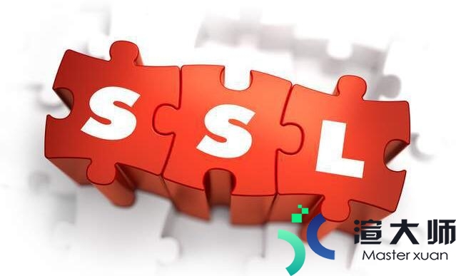 SSL证书过期有什么影响