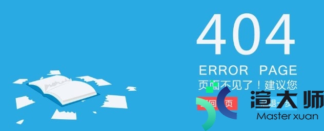 Joomla网站创建自定义404错误页面操作步骤