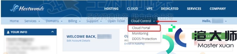 Hostwinds Cloud VPS一键安装Magento程序教程