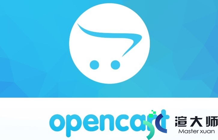OpenCart网站如何设置https访问
