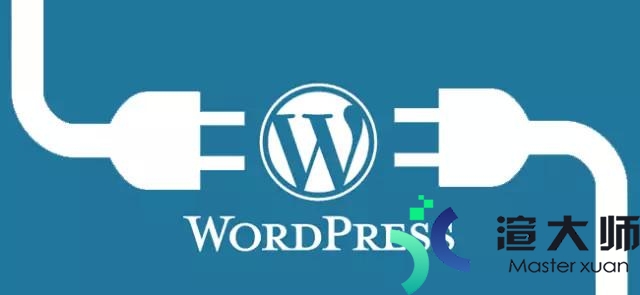 WordPress迁移新主机或服务器常见问题解答