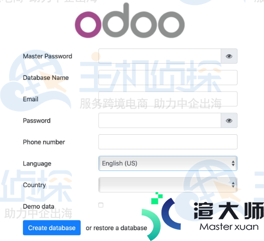 Odoo安装教程：CentOS 7安装Odoo 14