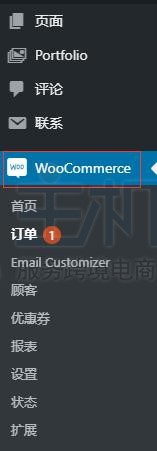 WooCommerce教程：给订单添加视频或图片