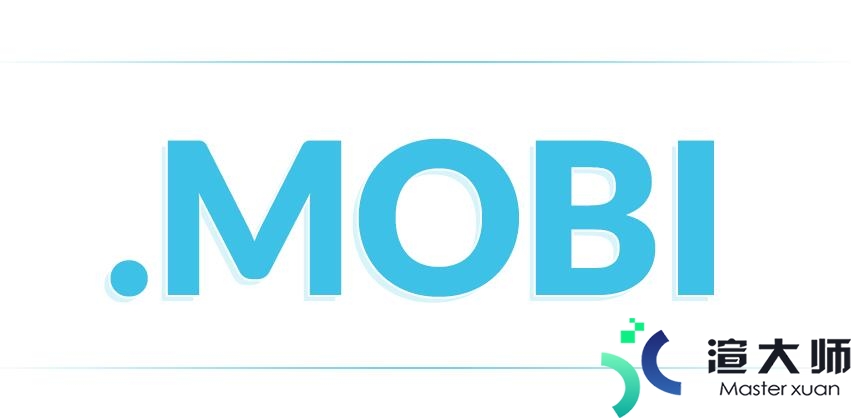 .mobi域名能备案吗(mobi域名能备案吗)
