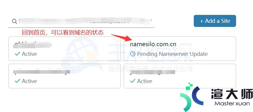 NameSilo域名解析到CloudFlare教程(cloudflare 域名解析)