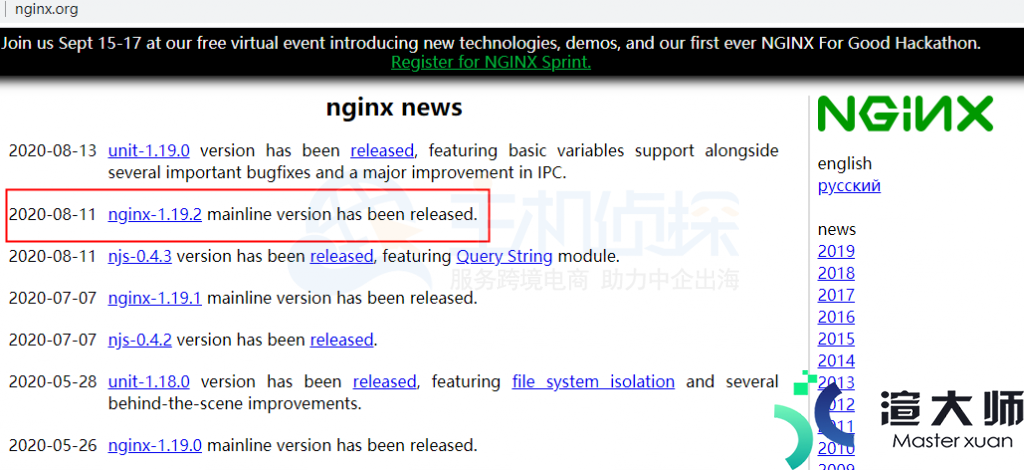 Nginx教程:Windows安装部署方法