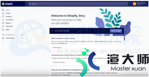Shopify如何开店 Shopify开店教程(shopify怎么开店)