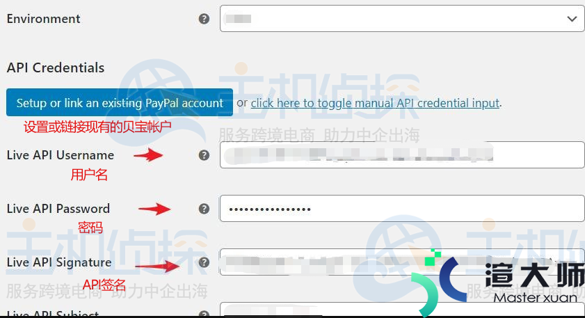 Woocommerce支付设置教程:信用卡 Paypal 银行转账
