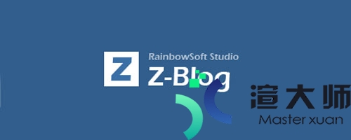 Emlog、WordPress和Z-blog三大博客程序对比评测(wordpress zblog 比较)