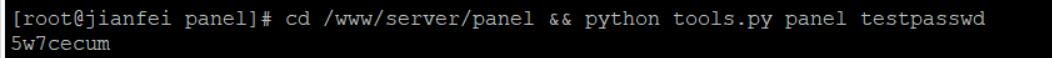 Linux宝塔面板忘记用户名和密码的解决方法(linux宝塔面板忘记用户名和密码的解决方法)