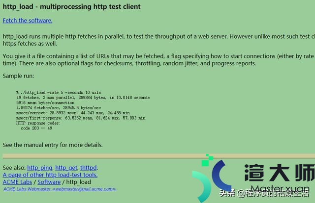 十款Web服务器性能压力测试工具(十款web服务器性能压力测试工具)