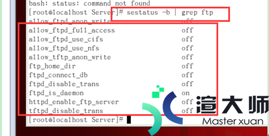 详解在Linux中搭建一个FTP服务器