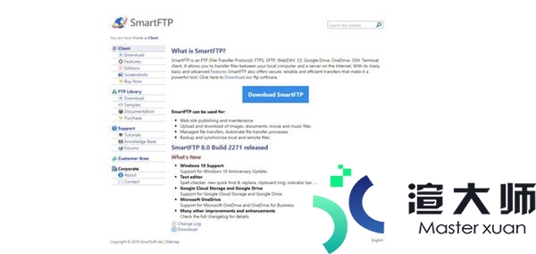 10个最好的免费FTP客户端软件(10个最好的免费ftp客户端软件)