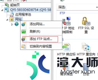 Windows Server 2012安装ftp服务器图文教程(windows server 2012配置ftp服务器)