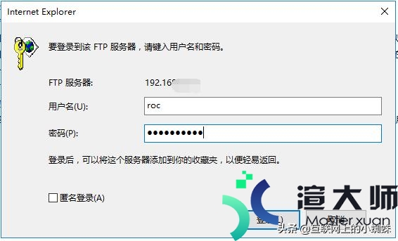 Windows Server 2016如何搭建部署FTP服务器(windows server 2016 ftp服务器怎么搭建)