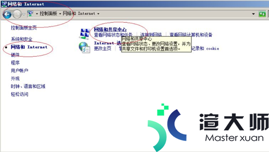 香港虚拟主机购买怎么查看ip地址(香港虚拟主机购买怎么查看ip地址)