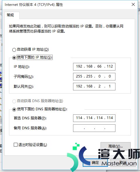 香港虚拟主机购买怎么查看ip地址(香港虚拟主机购买怎么查看ip地址)