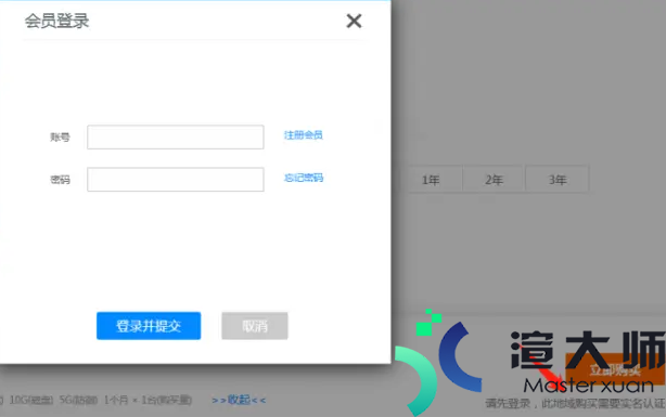 在哪里可以申请香港的云服务器(在哪里可以申请香港的云服务器账号)
