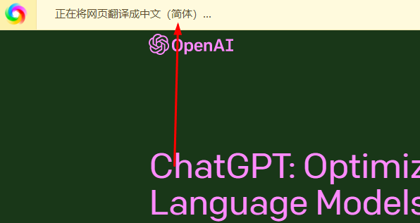 ChatGPTAI怎么设置为中文(chat怎么用)