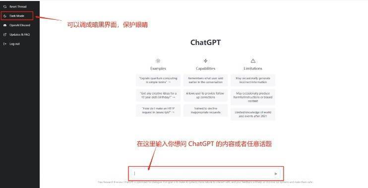 怎么和ChatGPT聊天(如何和t聊天)