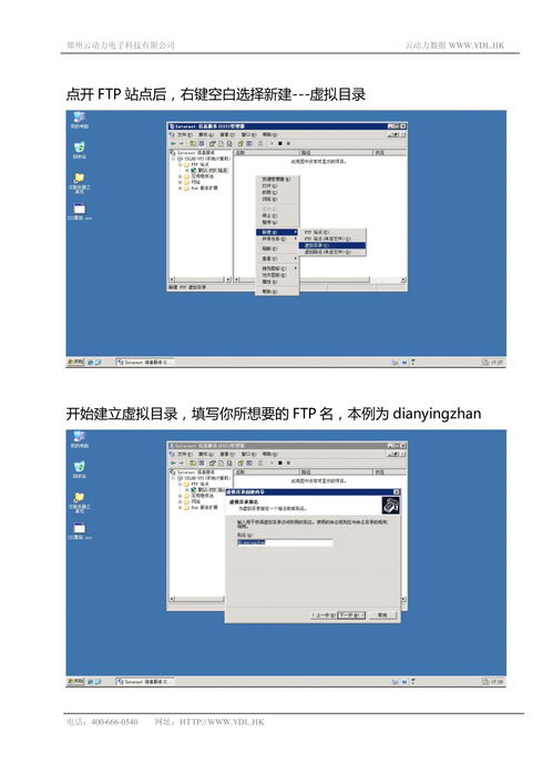 IIS服务器的作用(windows的iis提供的服务)