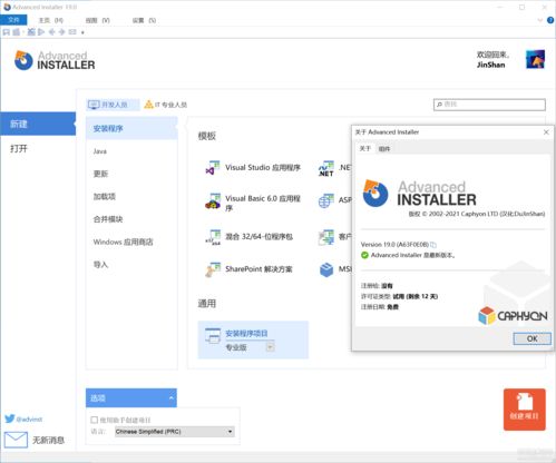 installer文件夹可以删除吗(windows installer文件夹)