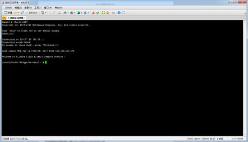 linux查看服务器操作系统(linux查看服务器操作系统版本命令)