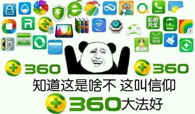 怎么删除360安全卫士(电脑怎么删除360安全卫士)